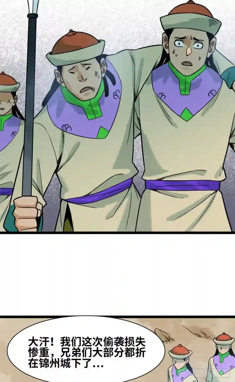 122 大捷