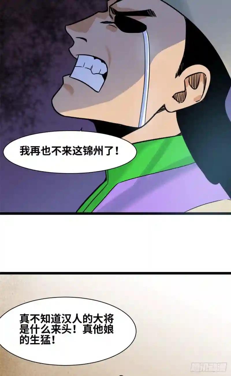 122 大捷