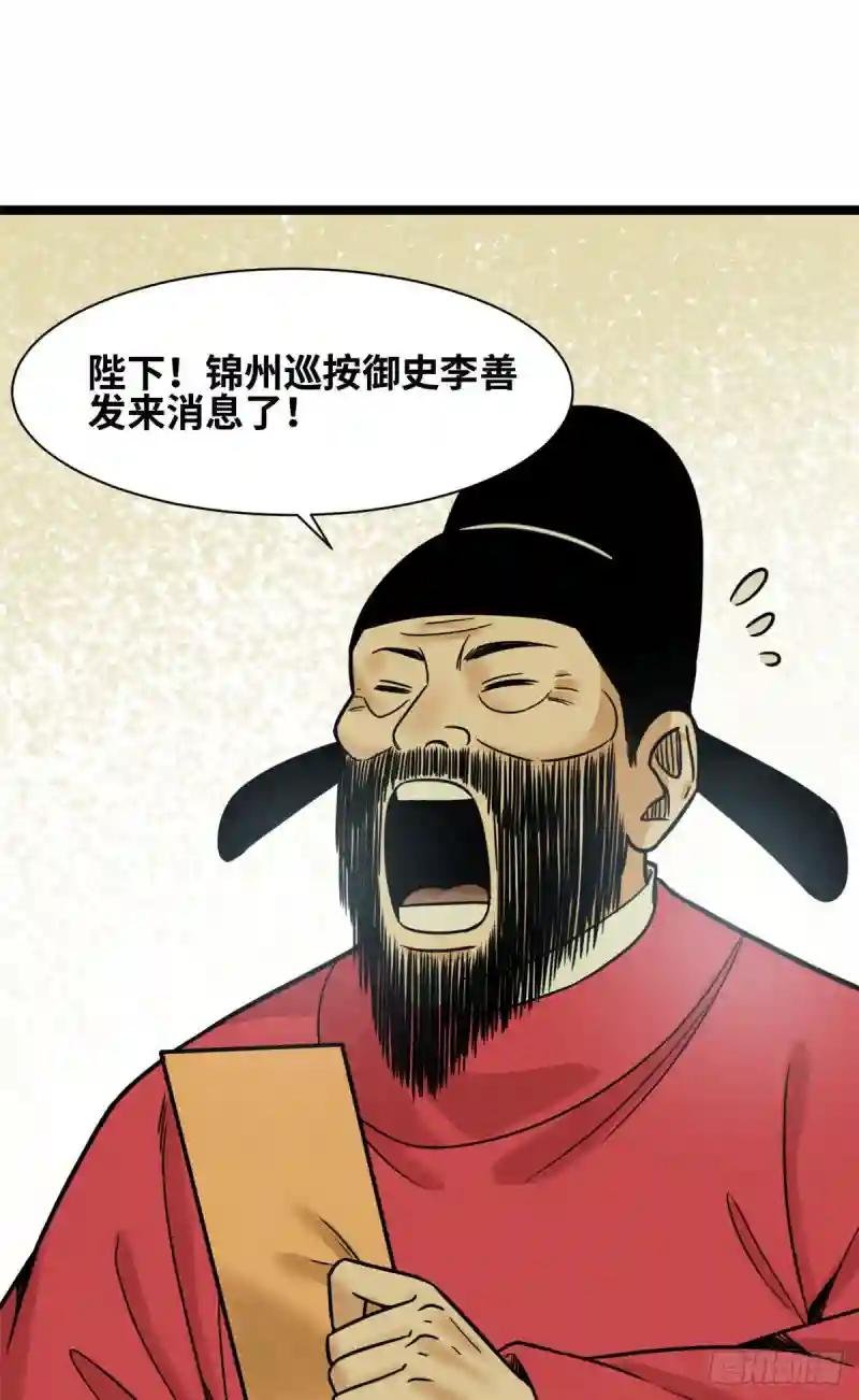 122 大捷