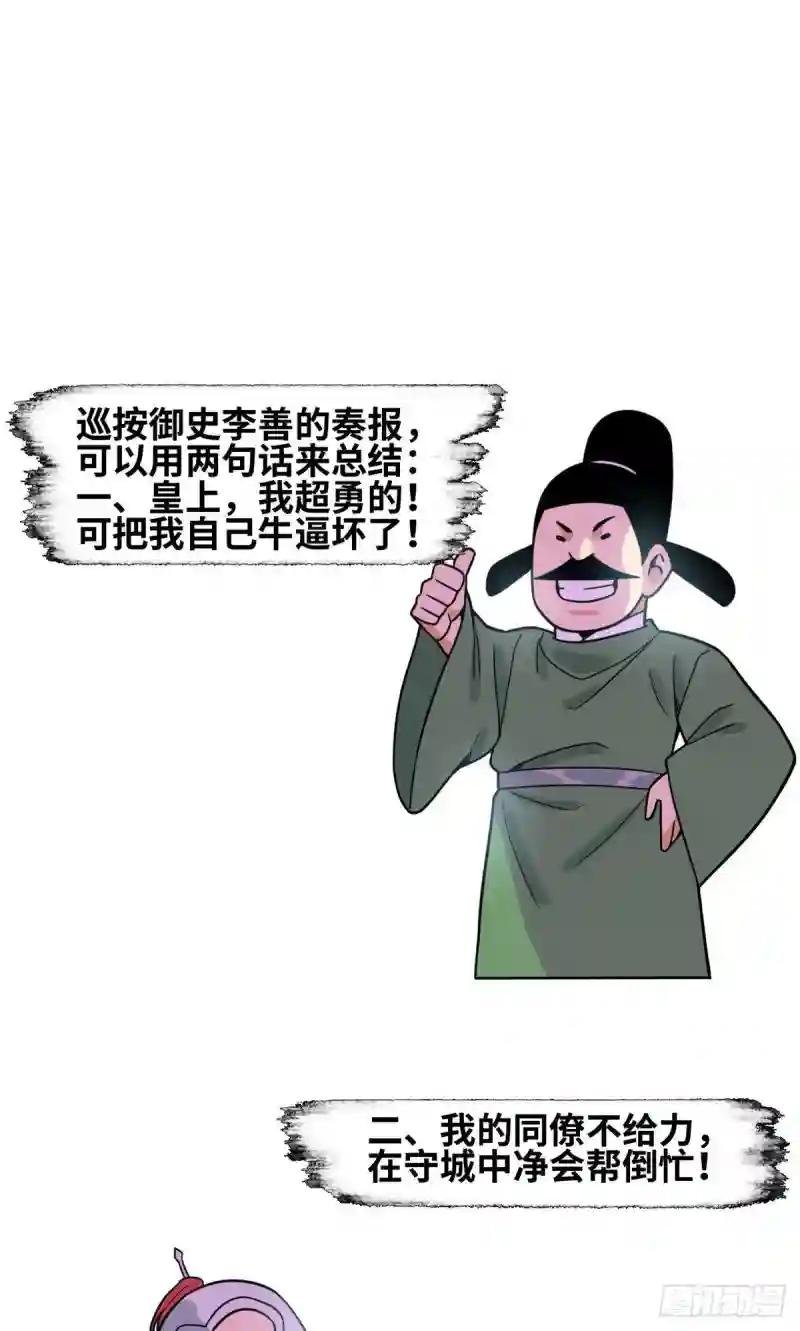 122 大捷