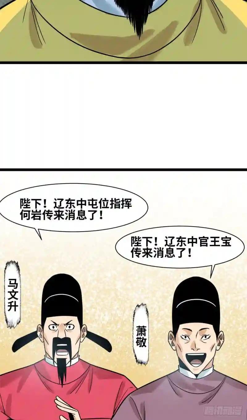 122 大捷