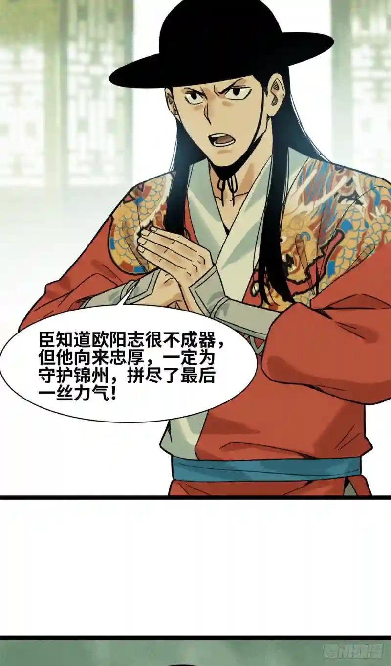 122 大捷