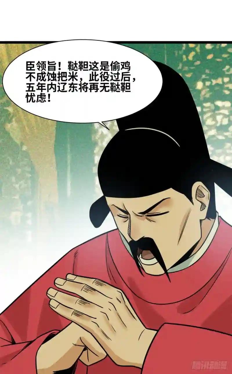 122 大捷