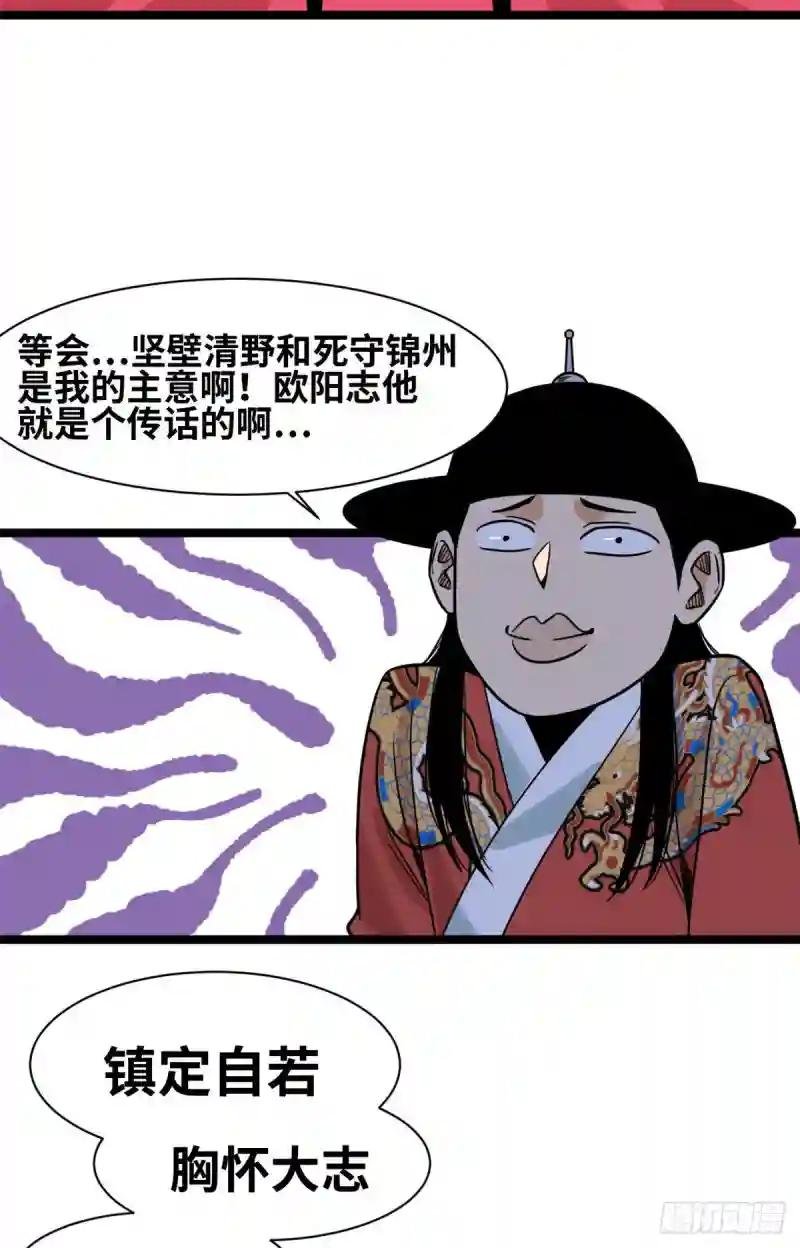 122 大捷