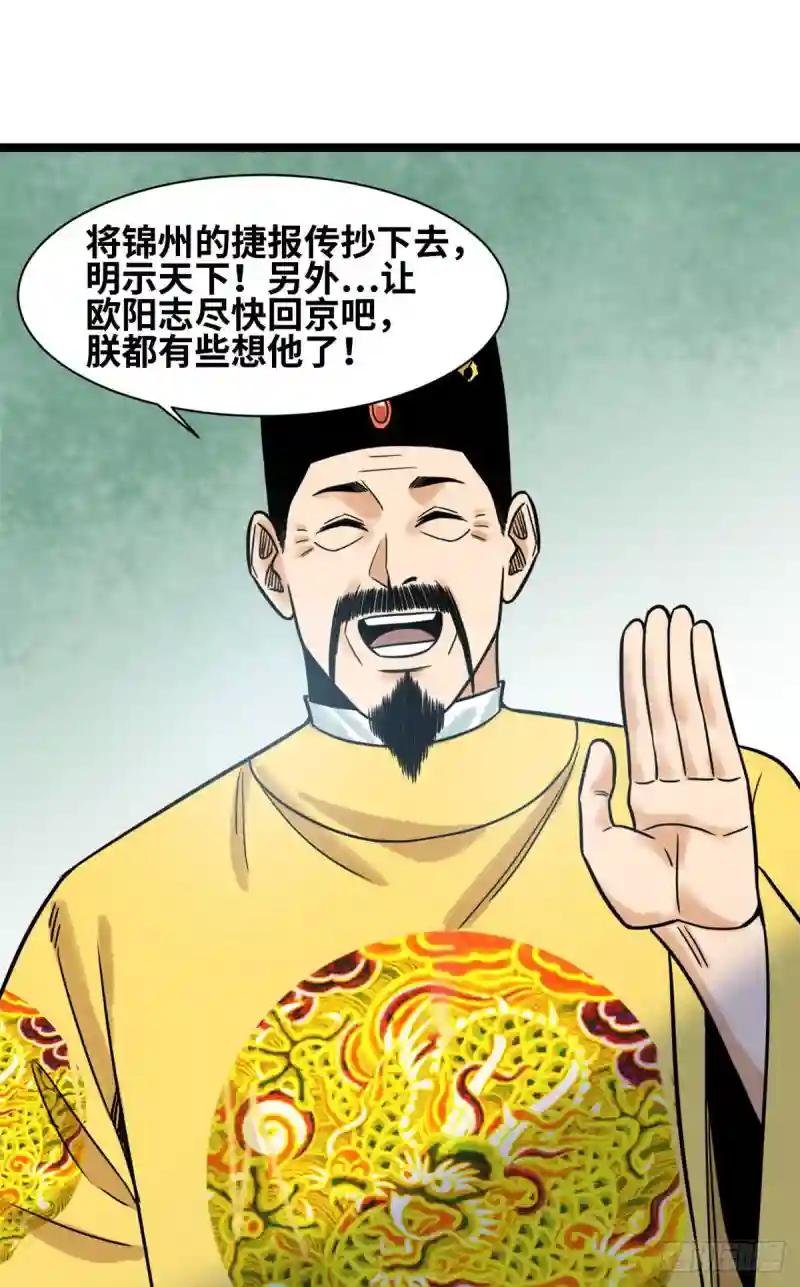 122 大捷