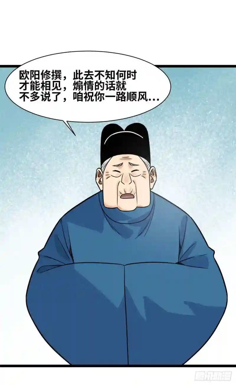 123 一飞中天