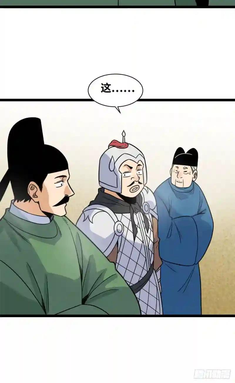 123 一飞中天