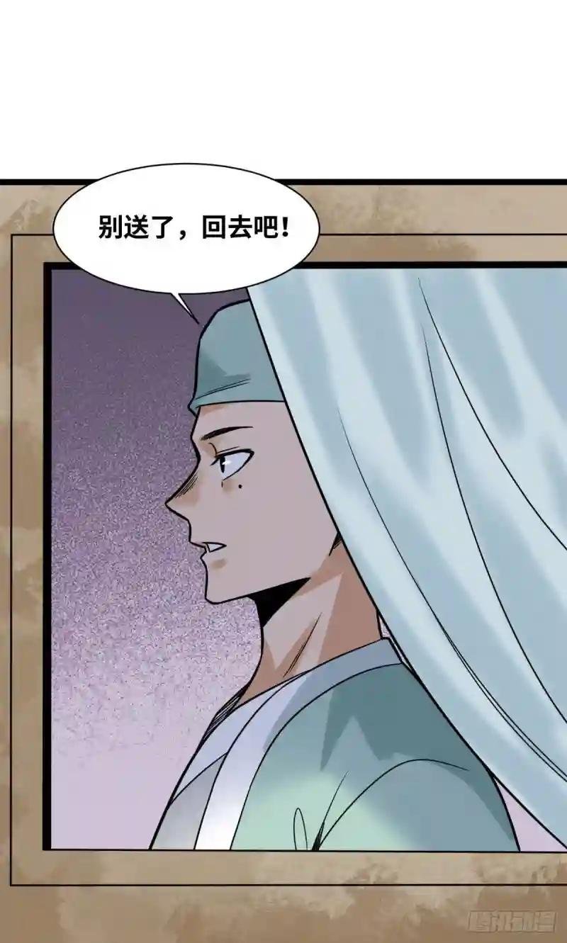 123 一飞中天
