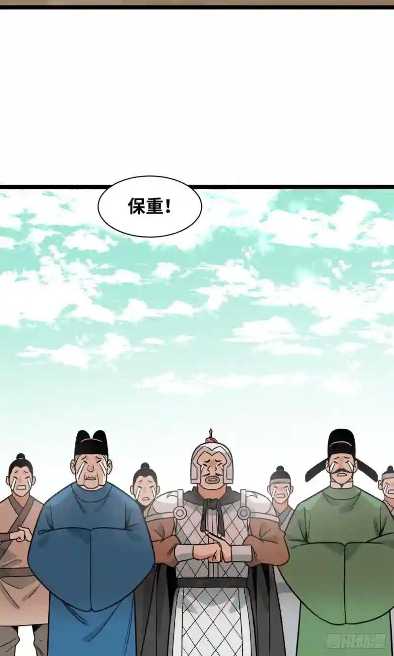 123 一飞中天