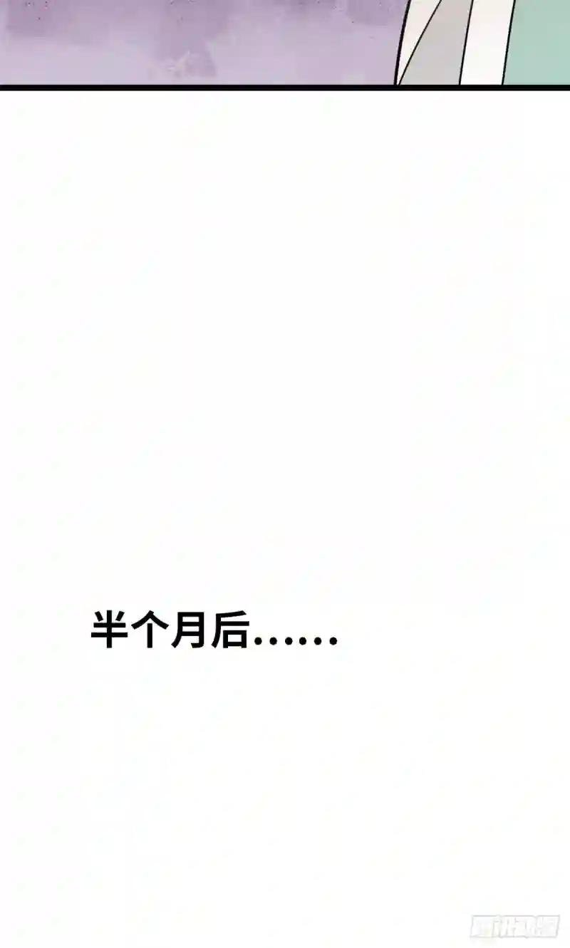 123 一飞中天