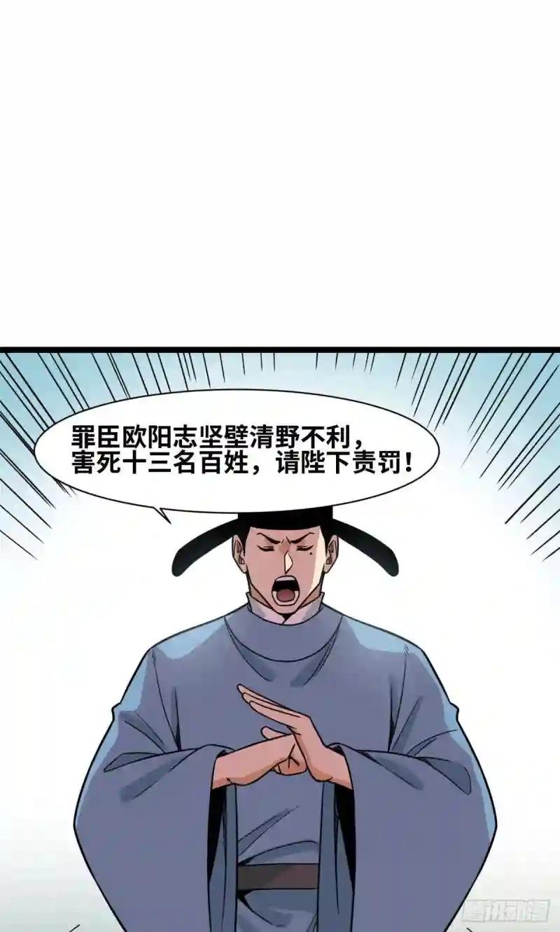 123 一飞中天