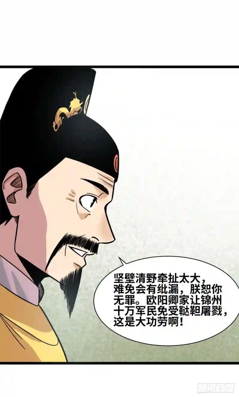 123 一飞中天