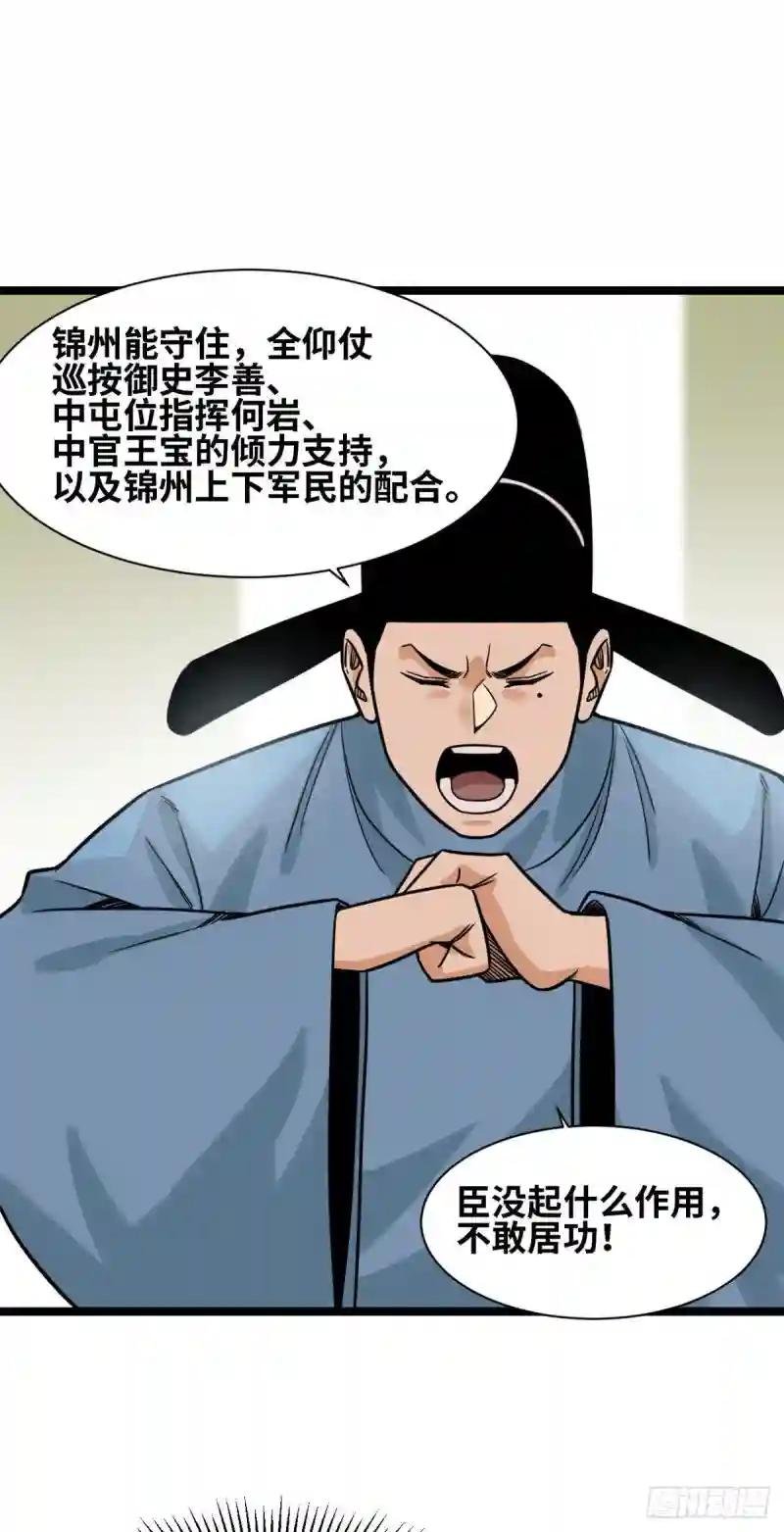 123 一飞中天
