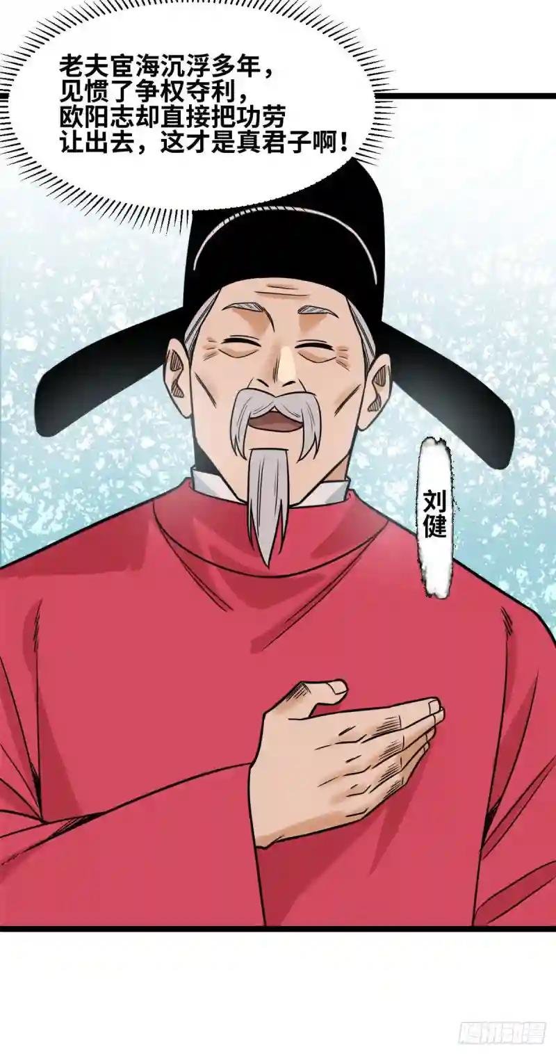 123 一飞中天