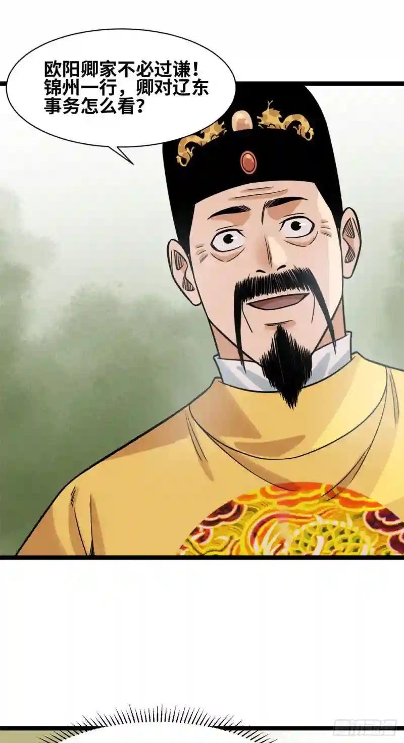 123 一飞中天
