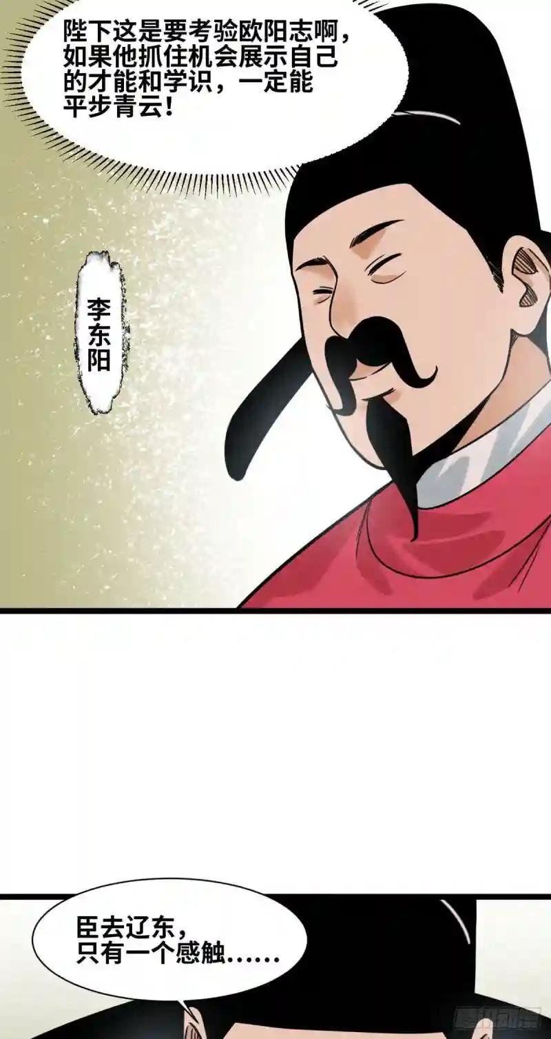 123 一飞中天
