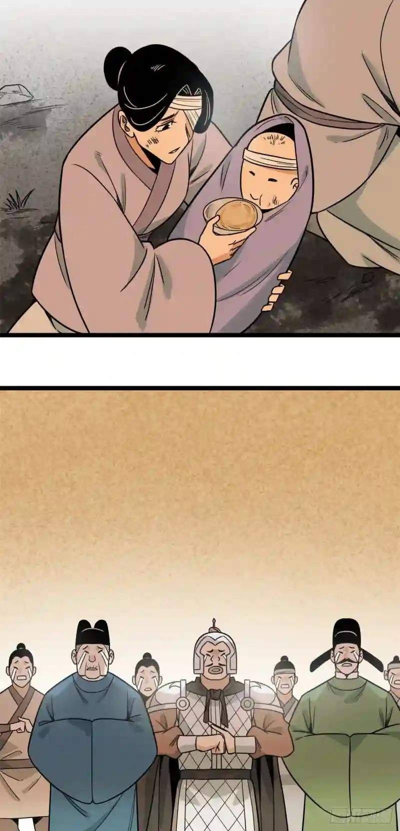 123 一飞中天