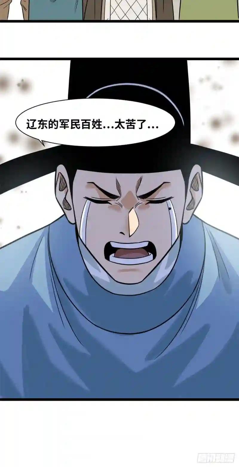 123 一飞中天