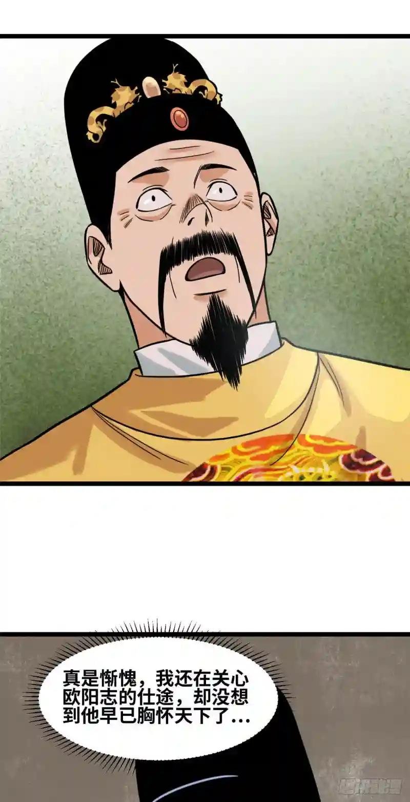 123 一飞中天