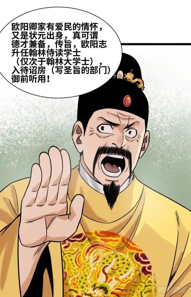 123 一飞中天