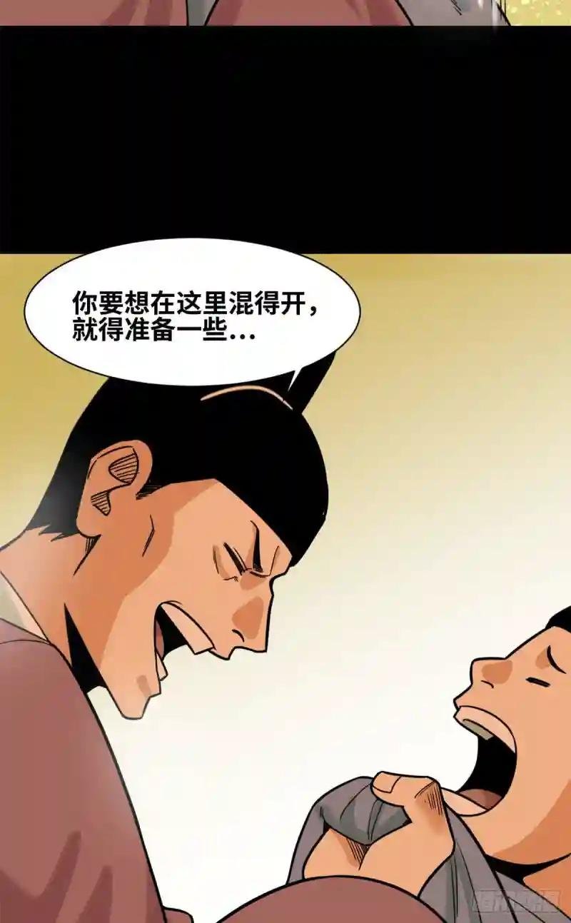 124 大魔头吃瘪