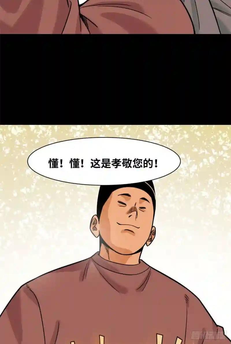 124 大魔头吃瘪