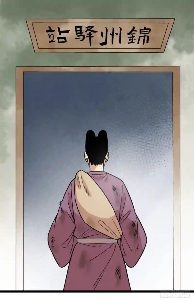 124 大魔头吃瘪