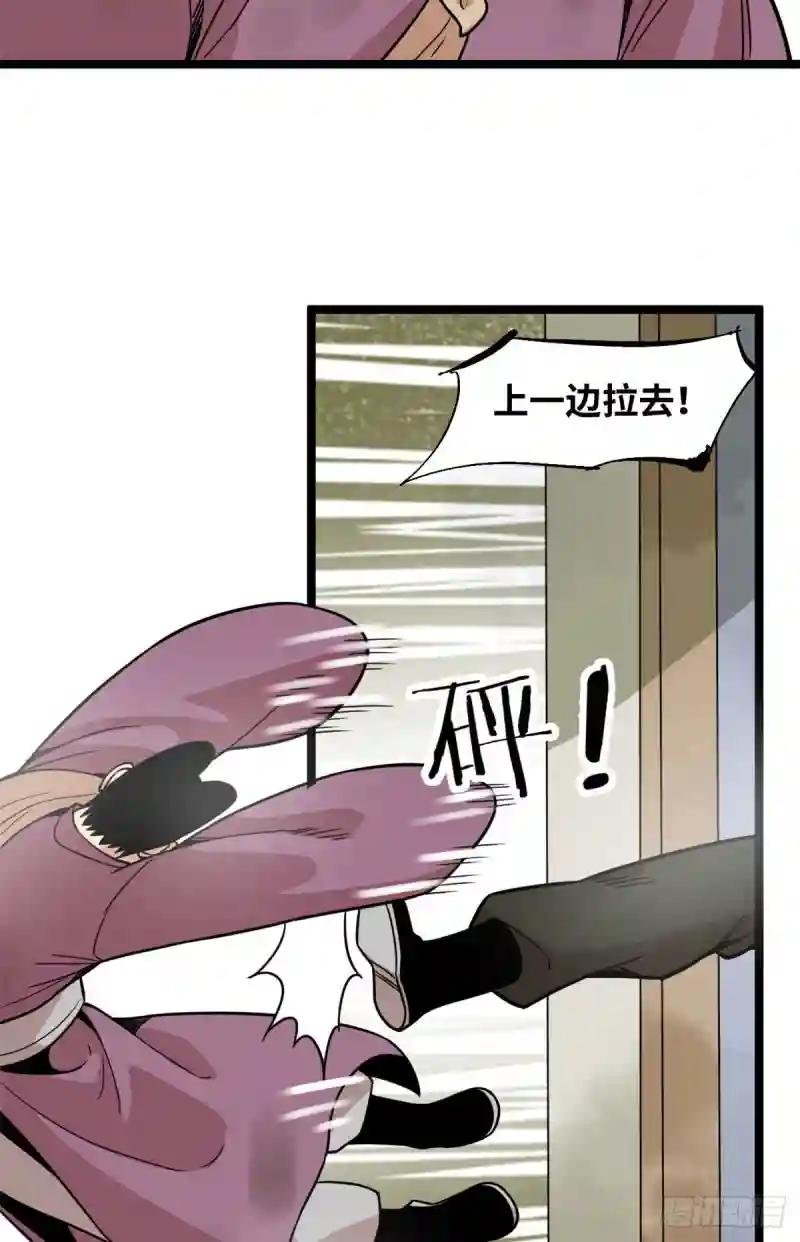 124 大魔头吃瘪