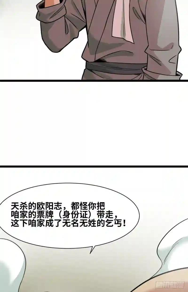 124 大魔头吃瘪