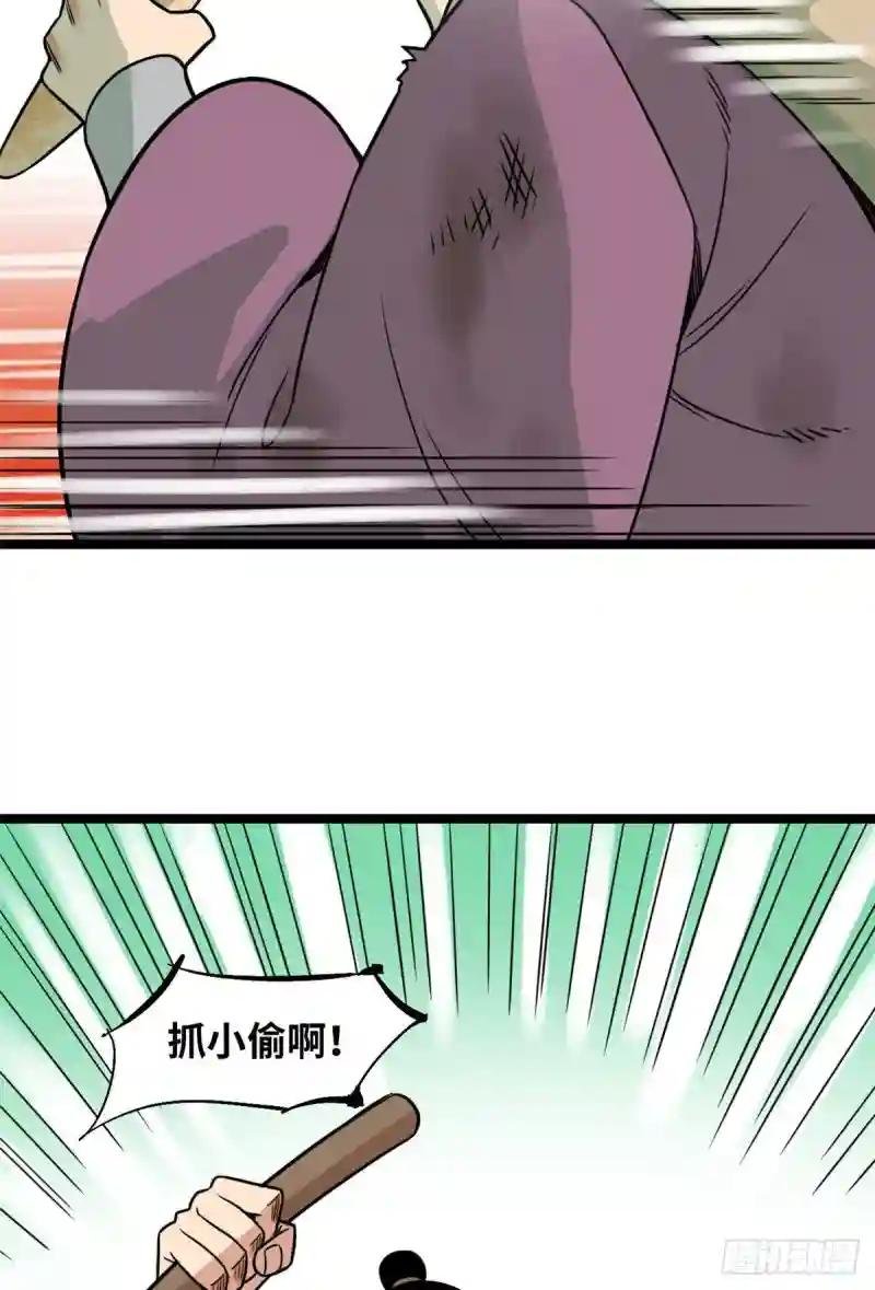 124 大魔头吃瘪