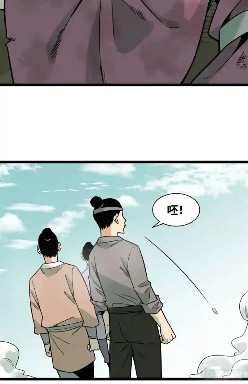124 大魔头吃瘪