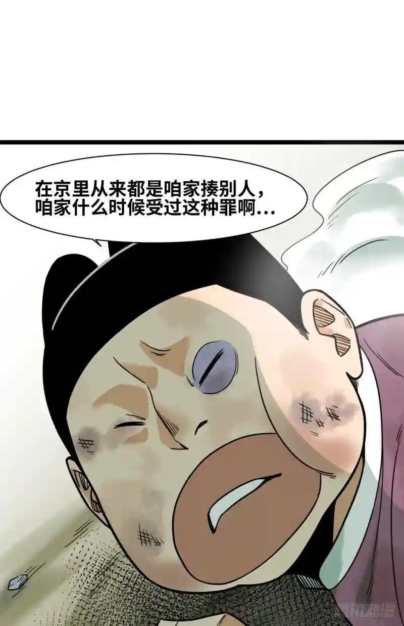 124 大魔头吃瘪