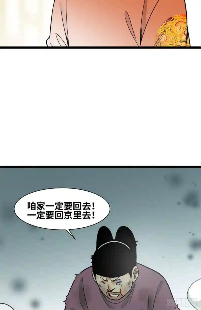124 大魔头吃瘪