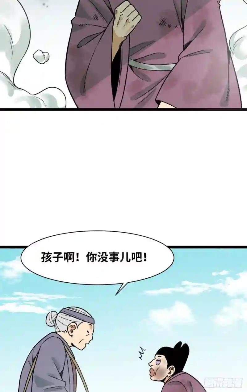 124 大魔头吃瘪