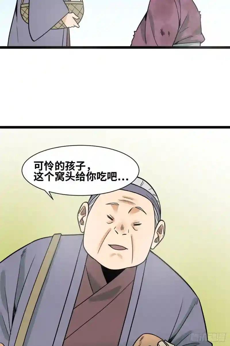 124 大魔头吃瘪