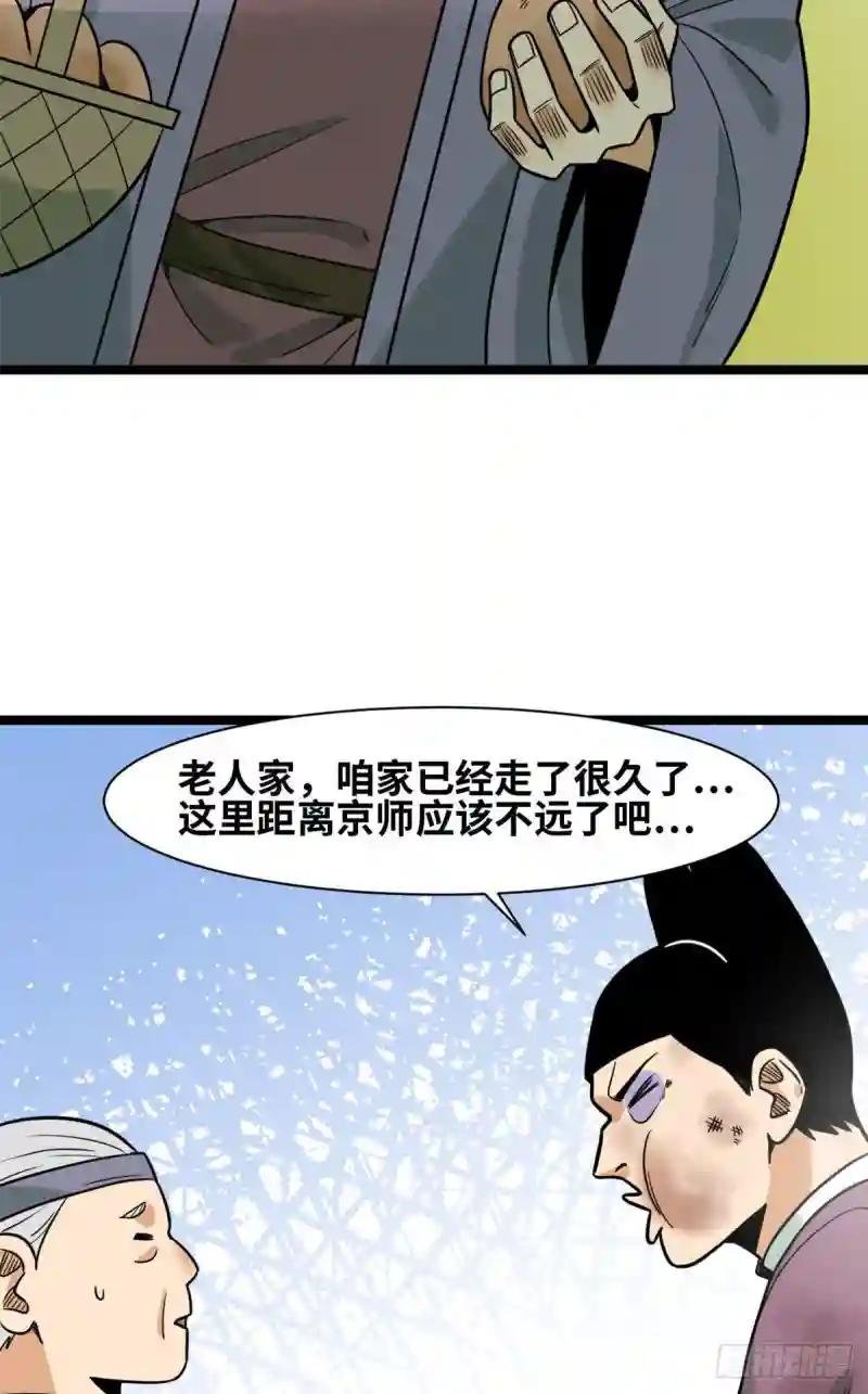 124 大魔头吃瘪