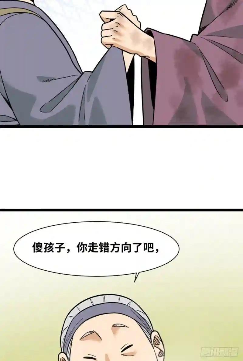 124 大魔头吃瘪