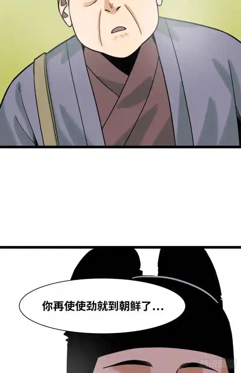 124 大魔头吃瘪