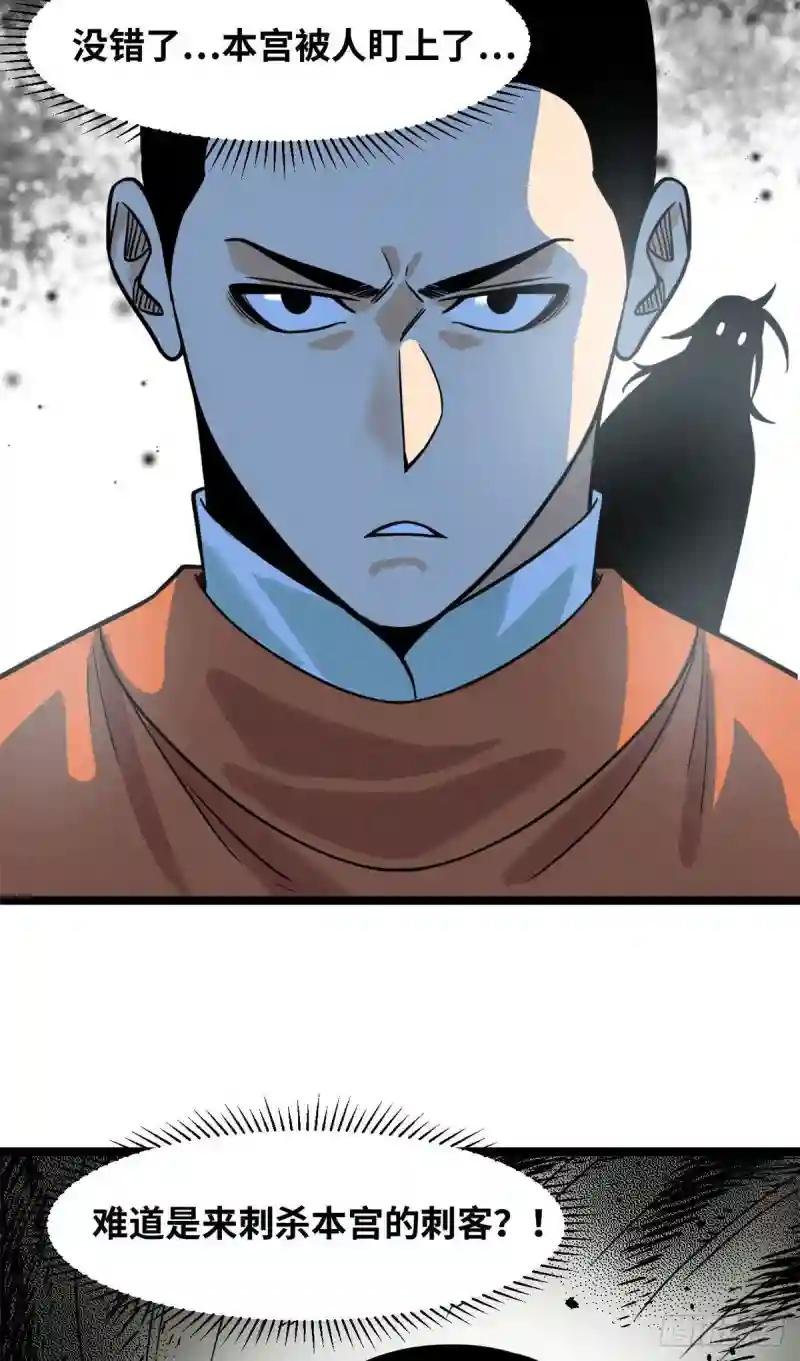 124 大魔头吃瘪