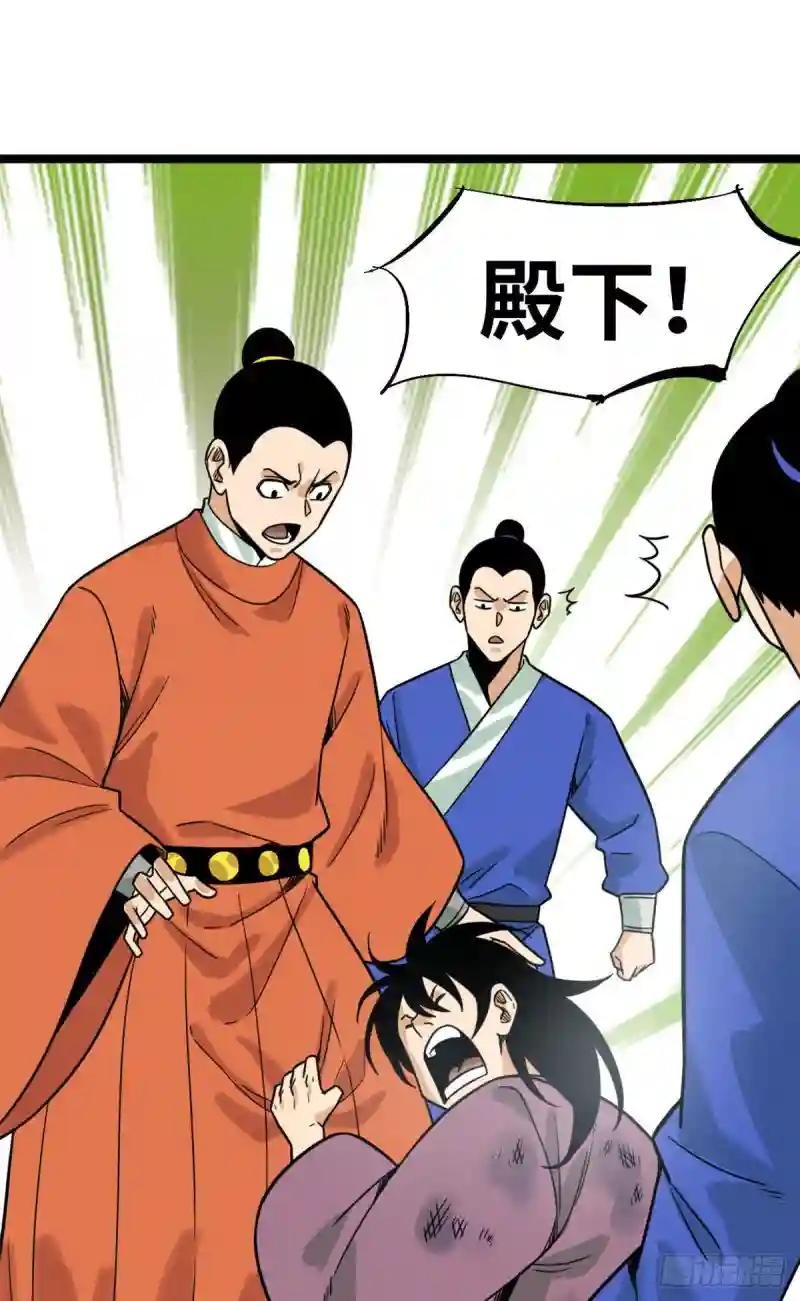 124 大魔头吃瘪