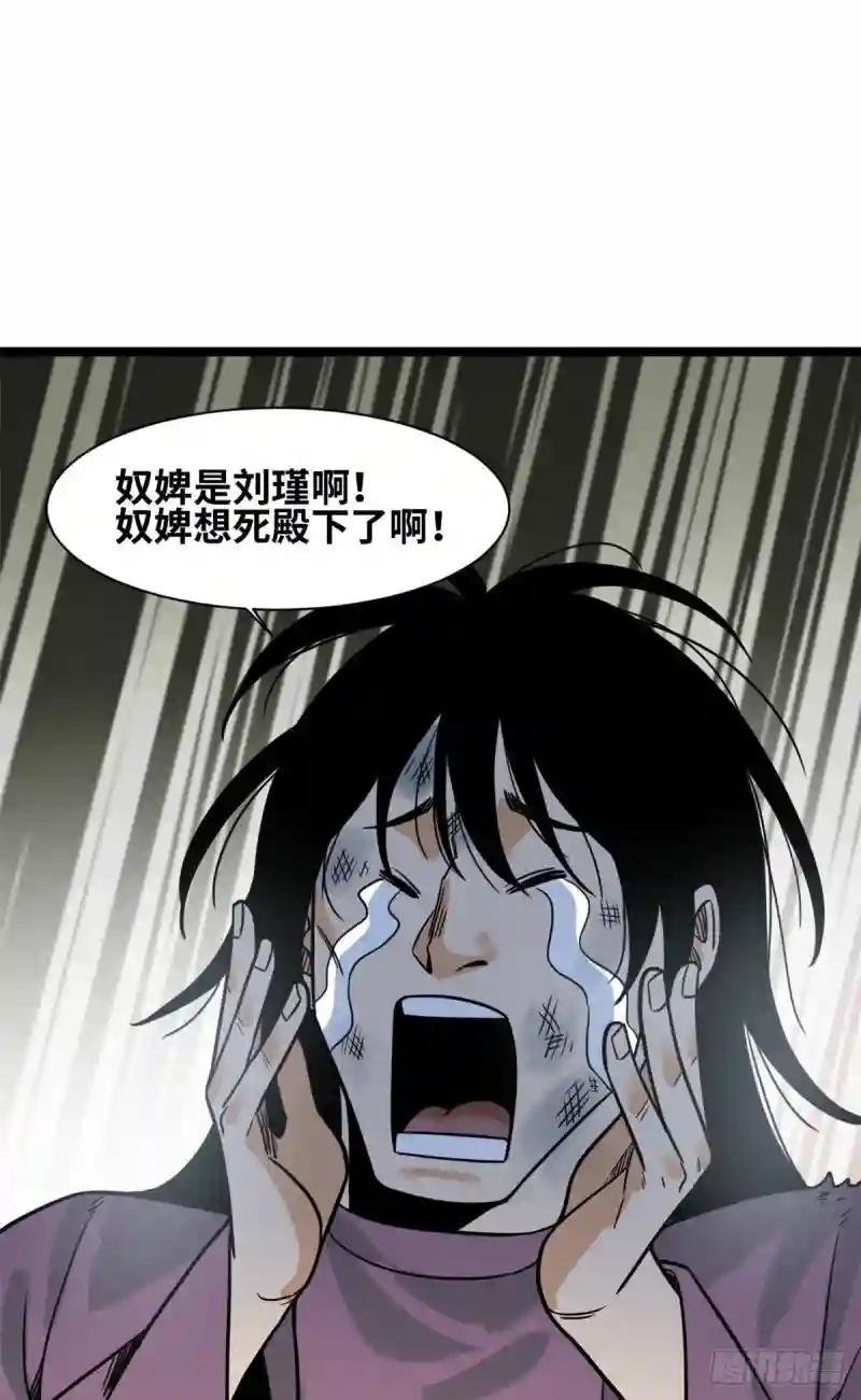124 大魔头吃瘪