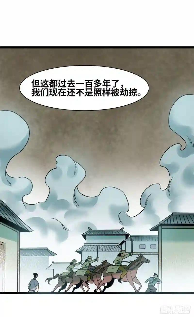 125 土豆与鞑靼