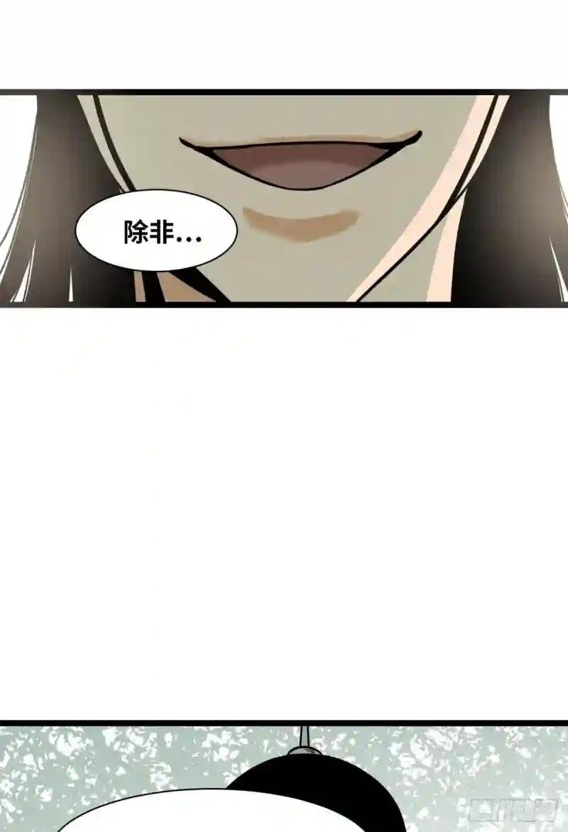 125 土豆与鞑靼