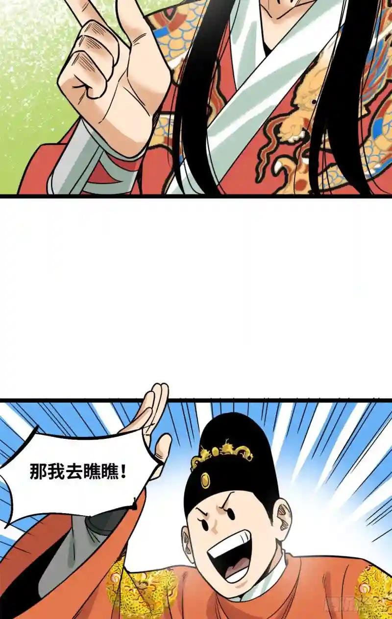 126 科学育种