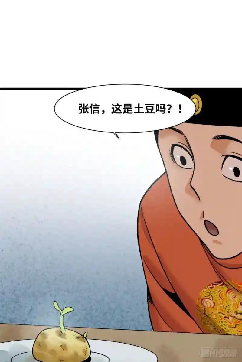 126 科学育种