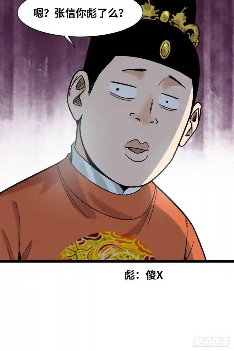 126 科学育种