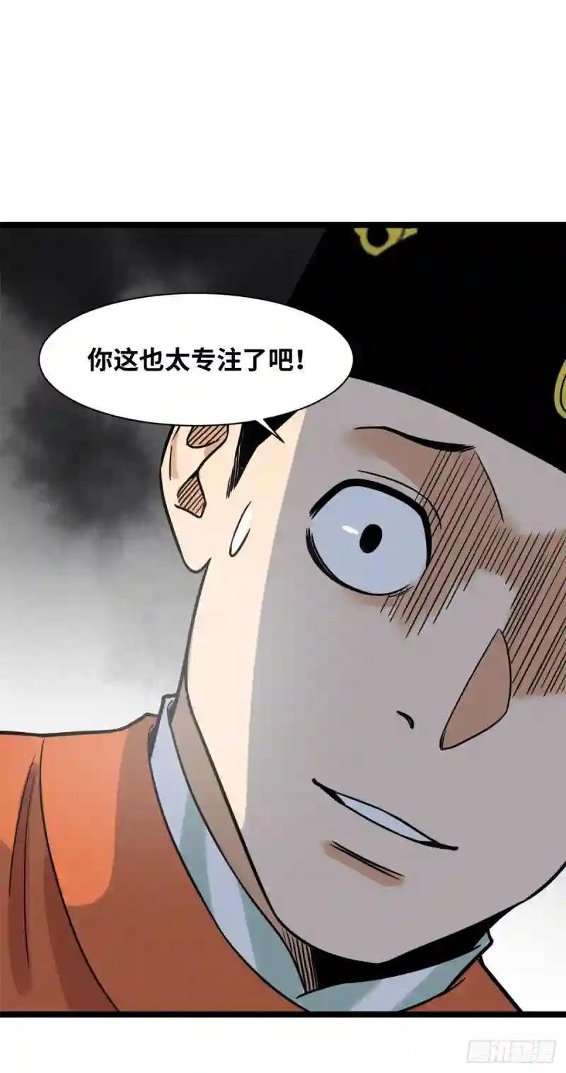 126 科学育种