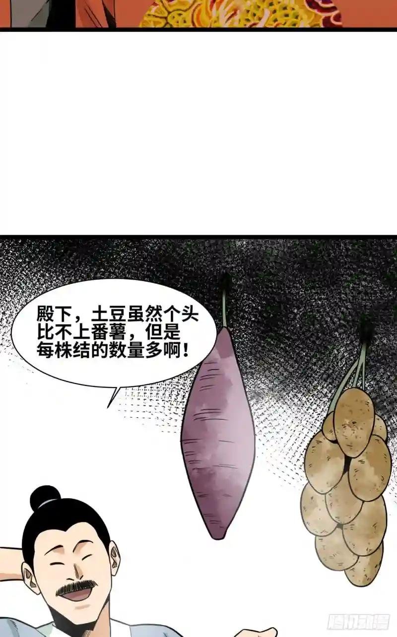 126 科学育种