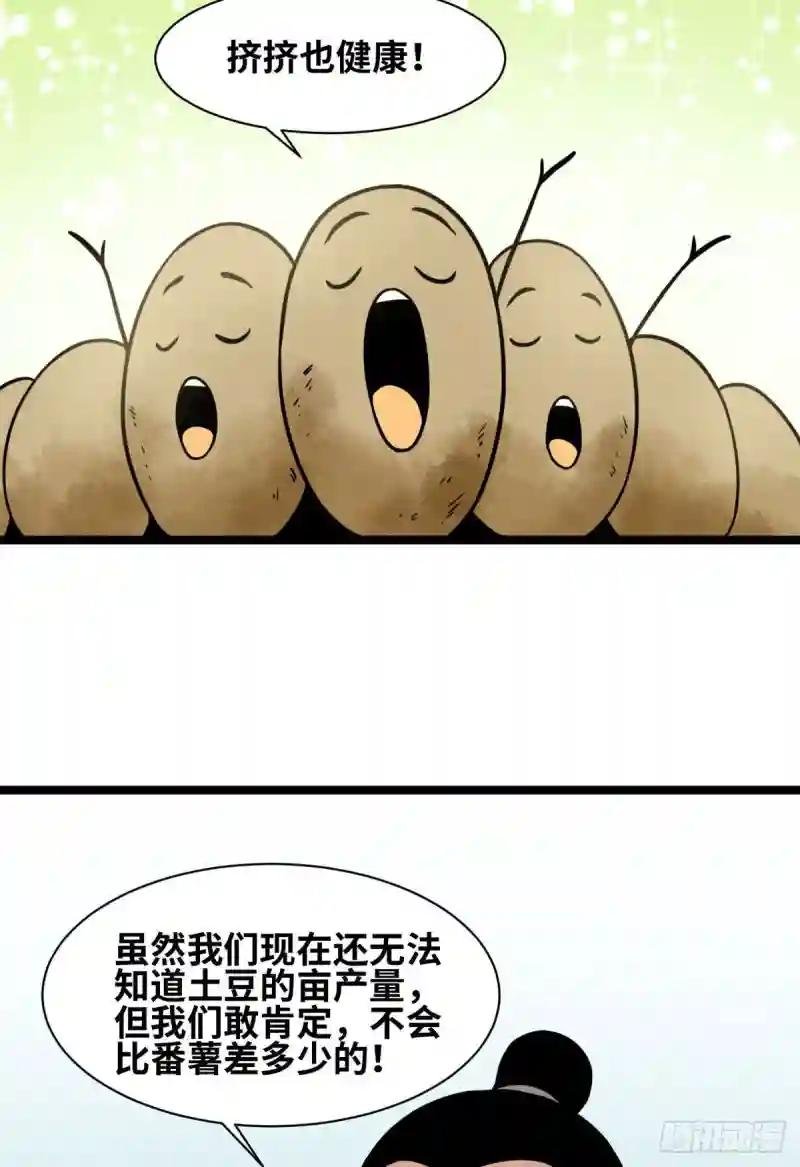 126 科学育种