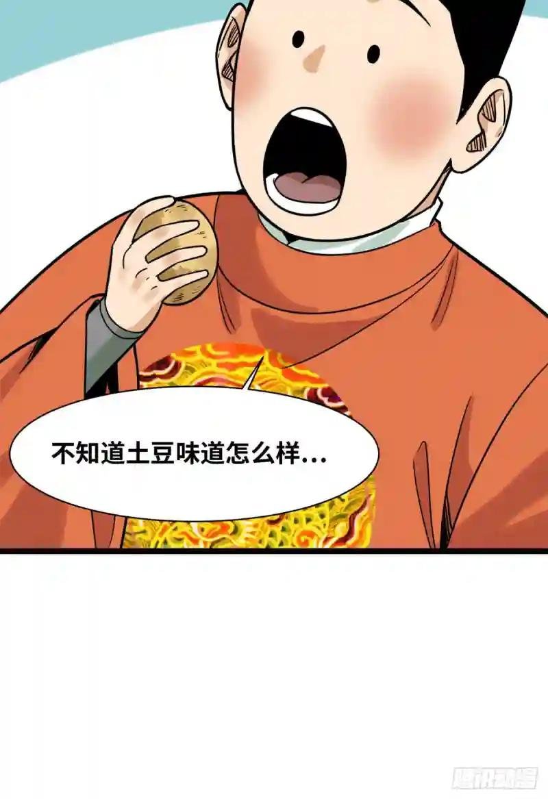 126 科学育种